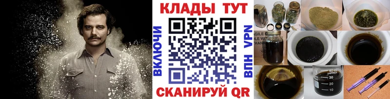 Где продают наркотики Усинск ОМГ ОМГ зеркало  Alpha-PVP  АМФЕТАМИН  МАРИХУАНА  Кокаин 