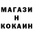 ГАШИШ Изолятор 1nsane ifx