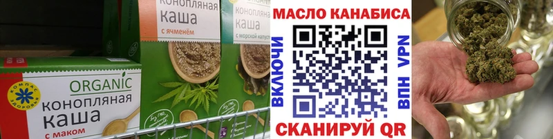 где найти   Усинск  Печенье с ТГК марихуана 