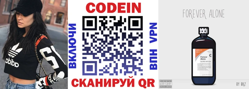 как найти закладки  Усинск  KRAKEN ТОР  Codein Purple Drank 