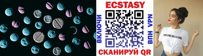 ЭКСТАЗИ таблы  наркошоп  Усинск 
