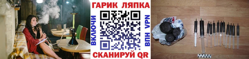 закладки  сайты даркнета формула  Гашиш гарик  Усинск 