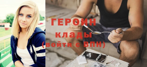бутират Арсеньев