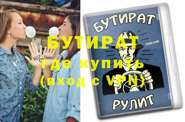 мяу мяу кристалл Армянск