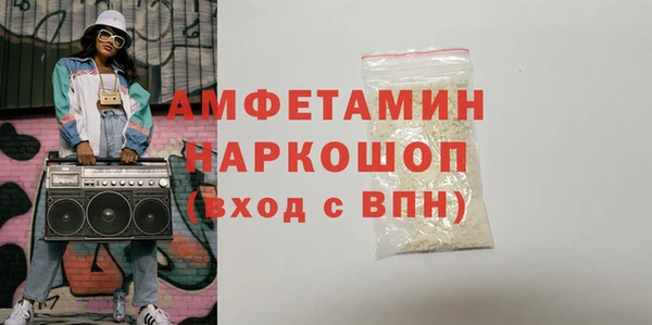 бутират Арсеньев