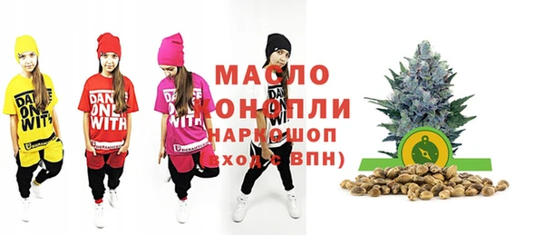 мяу мяу кристалл Армянск