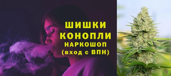 мяу мяу кристалл Армянск