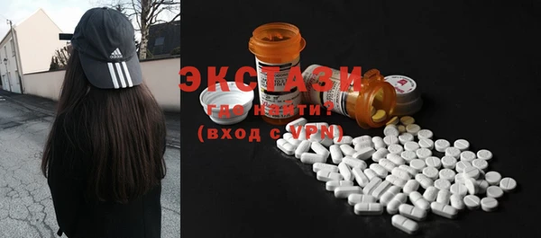 мяу мяу кристалл Армянск
