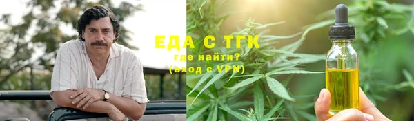 бутират Арсеньев