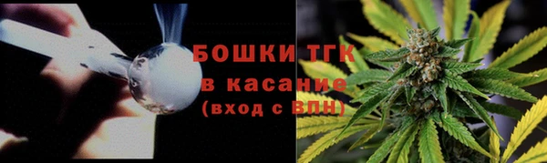 бутират Арсеньев