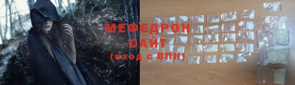 стаф Аркадак