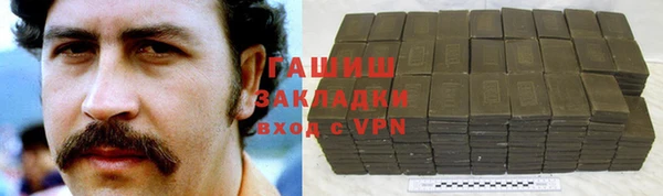бутират Арсеньев