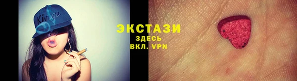мяу мяу кристалл Армянск