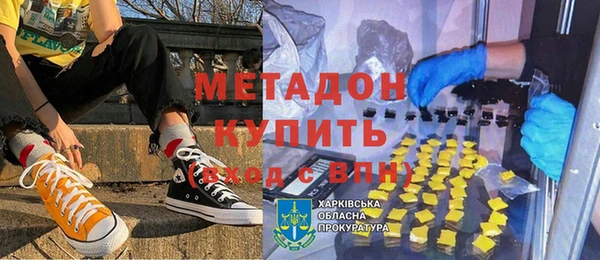 бутират Арсеньев