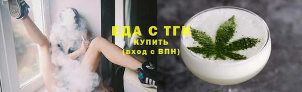 мяу мяу кристалл Армянск