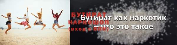 стаф Аркадак