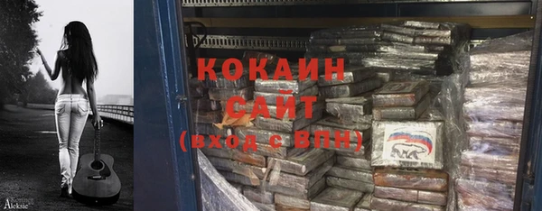 мяу мяу кристалл Армянск