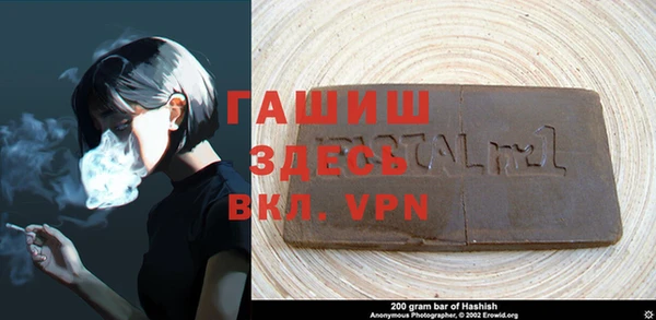 мяу мяу кристалл Армянск
