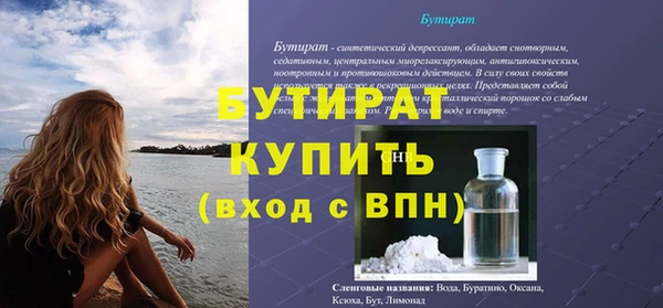COCAINE Тутаев