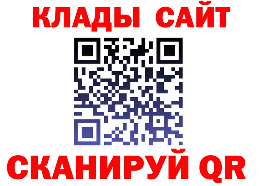 МЯУ-МЯУ 4 MMC онион даркнет OMG Усинск
