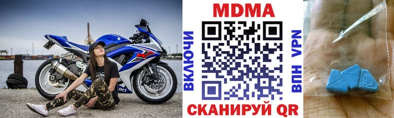 MDMA Molly blacksprut маркетплейс Усинск купить наркоту