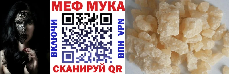 купить наркоту  площадка состав  Меф VHQ  Усинск 
