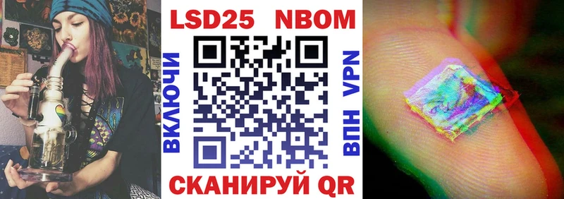купить  цена  Усинск  Наркотические марки 1,5мг 